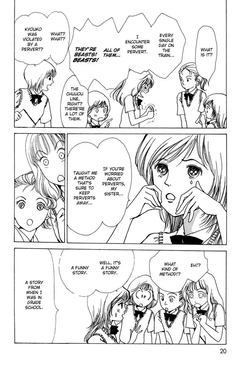 Seigi no Mikata! Chapter 1 21